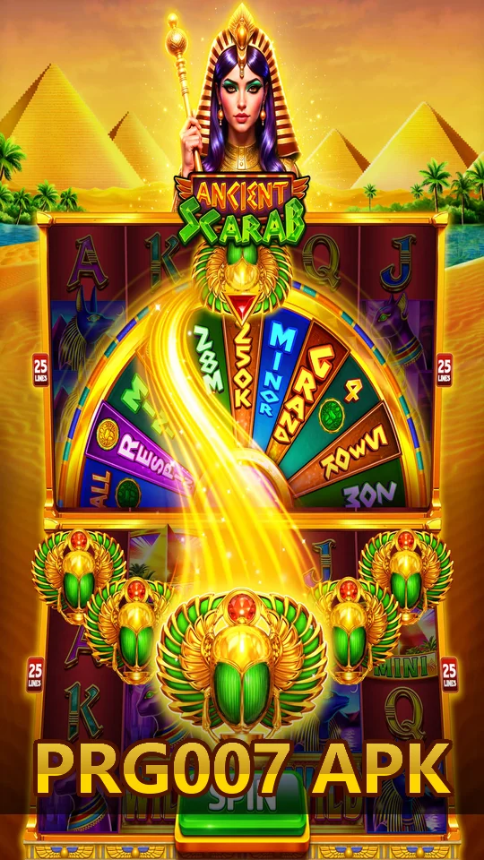 PRG007 APK